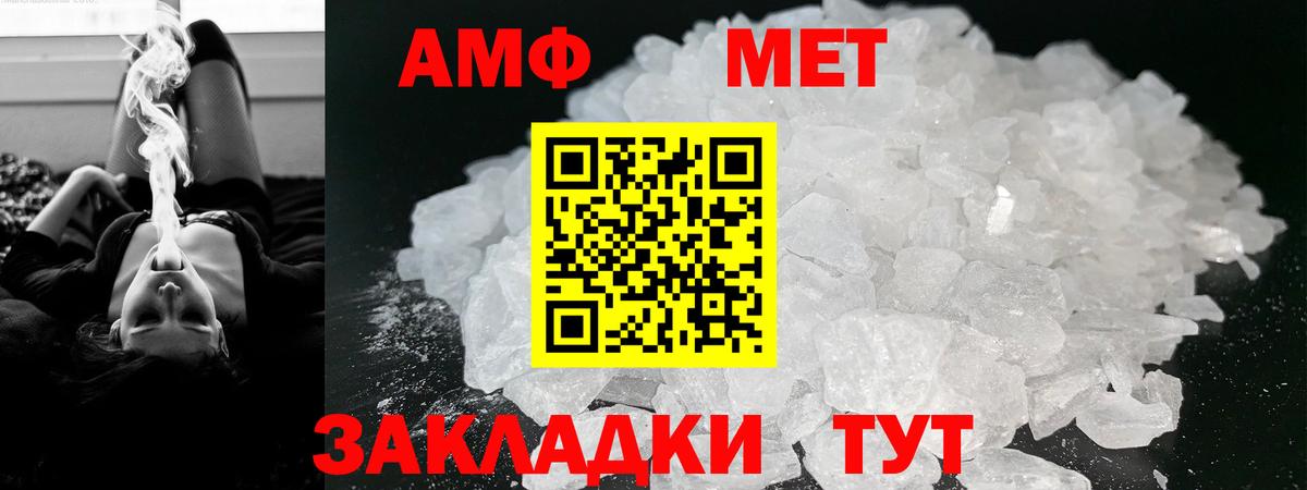 Апшеронск  Меф  Вход с VPN  Меф кристаллы  Кокаин  ГАШИШ  LSD-25  Конопля  Кетамин 