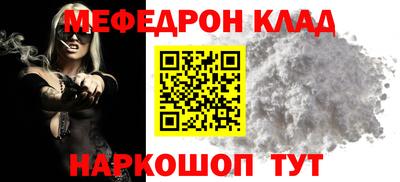 мефедрон мука Апшеронск