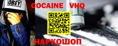 мефедрон мука Апшеронск