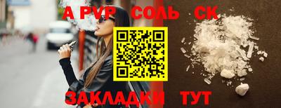 мефедрон мука Апшеронск