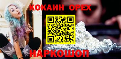 спиды Аргун