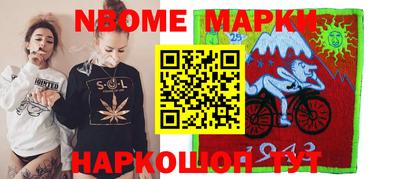 спиды Аргун