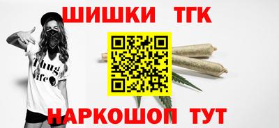 мефедрон мука Апшеронск