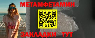 спиды Аргун