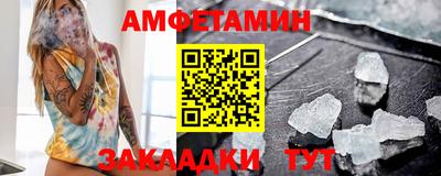 спиды Аргун