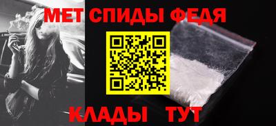 мефедрон мука Апшеронск