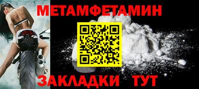 мефедрон мука Апшеронск