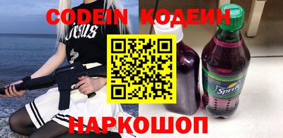 мефедрон мука Апшеронск
