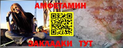 спиды Аргун
