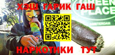 мефедрон мука Апшеронск