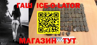 мефедрон мука Апшеронск