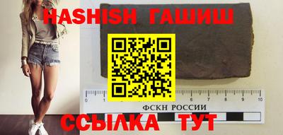 спиды Аргун