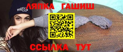спиды Аргун