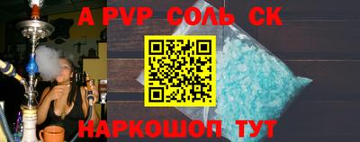 мефедрон мука Апшеронск