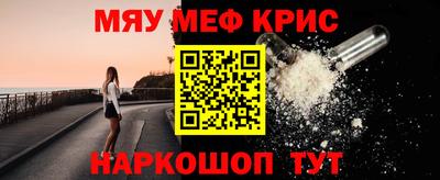 таблы Балаково