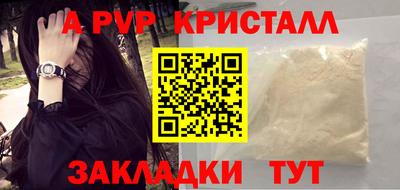 мефедрон мука Апшеронск