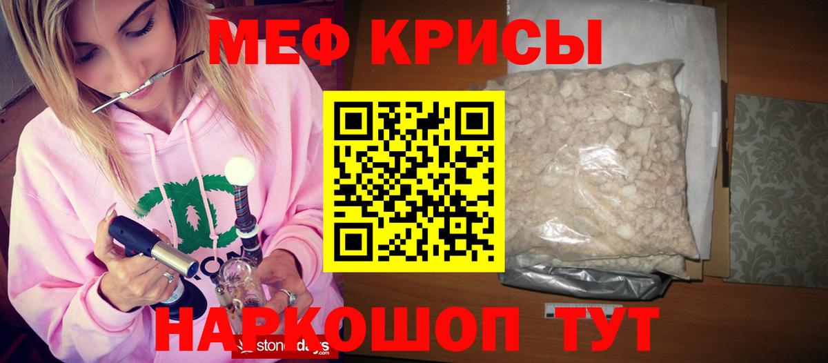 Мефедрон мяу мяу  Вход с VPN  Мефедрон VHQ  Апшеронск 
