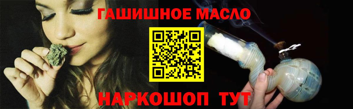 ГАШИШ Апшеронск