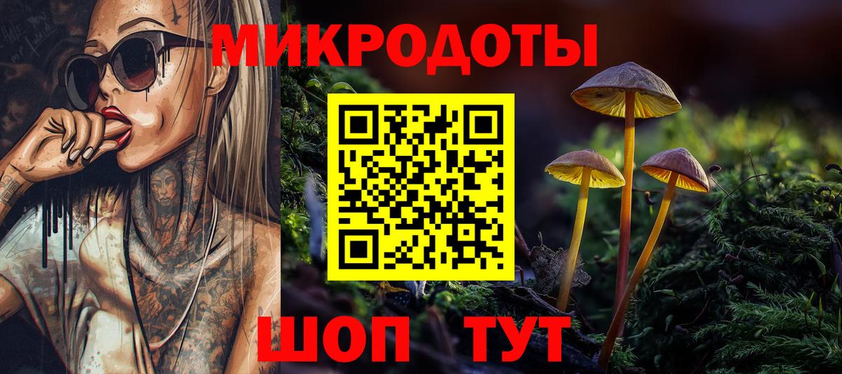 Псилоцибиновые грибы Magic Shrooms  Вход с VPN  Псилоцибиновые грибы GOLDEN TEACHER  Апшеронск 