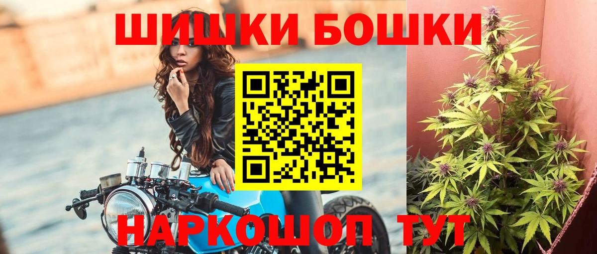 Конопля марихуана Апшеронск
