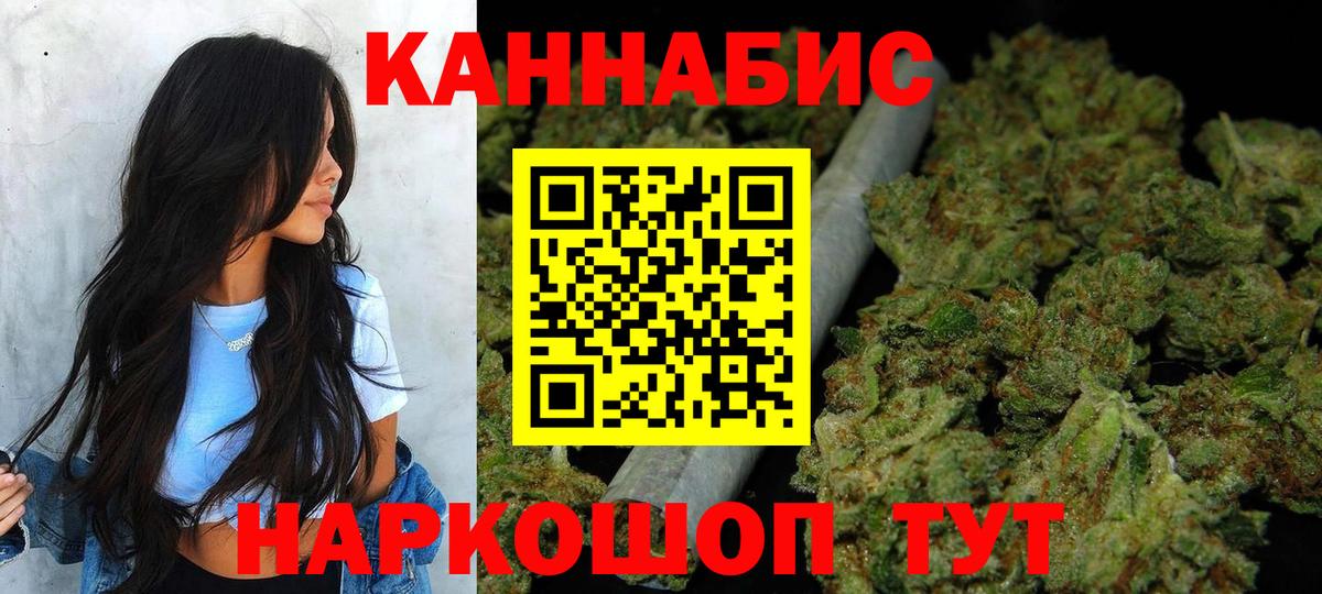 Апшеронск  Бошки Шишки Amnesia  Вход с VPN  Бошки марихуана марихуана 